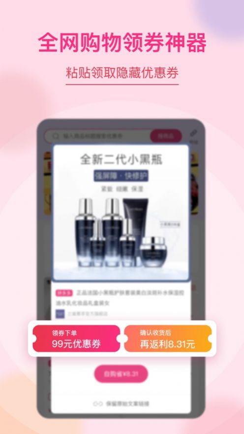 物集必返(3)