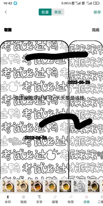 科达水印(3)