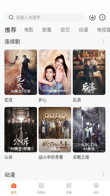 名流视频(2)