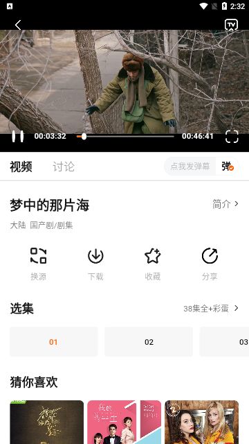 名流视频(3)