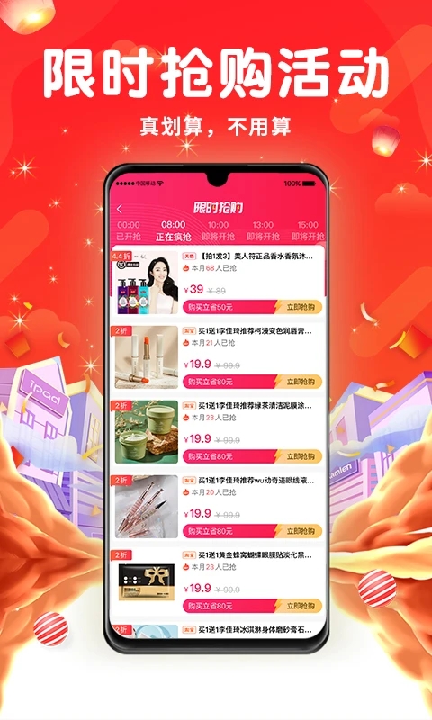吉迅推客(1)