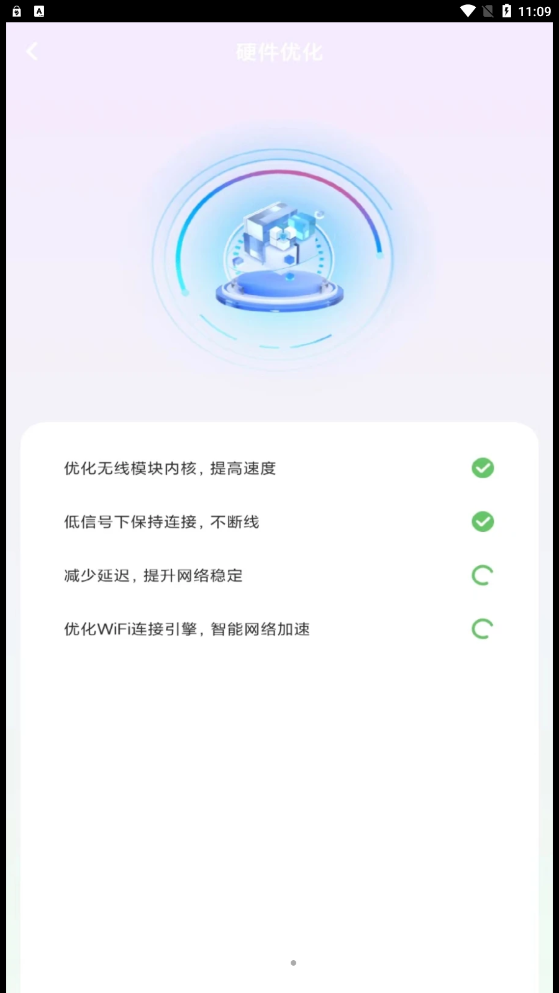 大众WiFi(2)