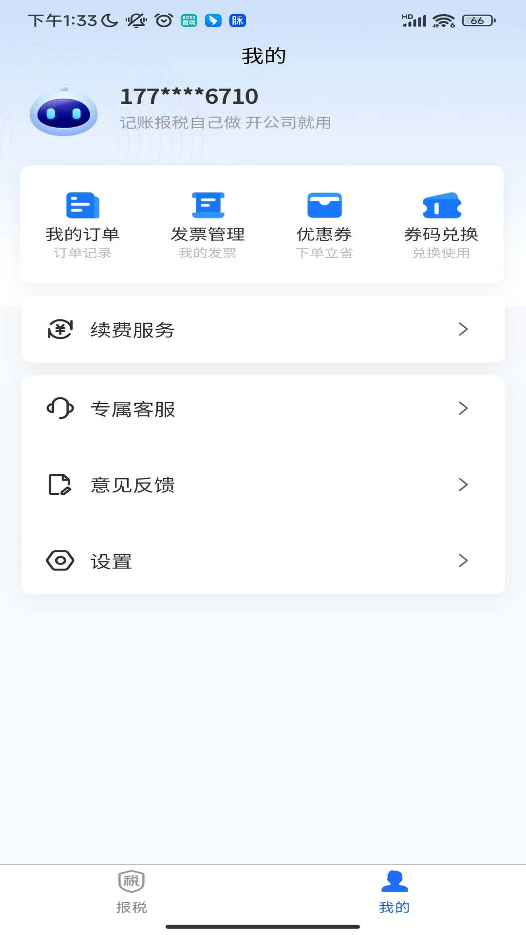 十角兽(1)