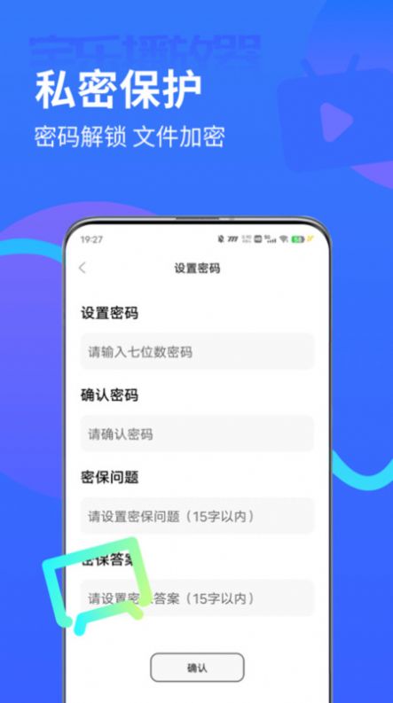 宅乐影视播放器(1)
