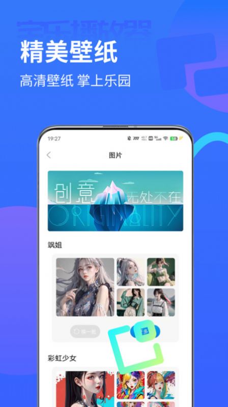 宅乐影视播放器(3)
