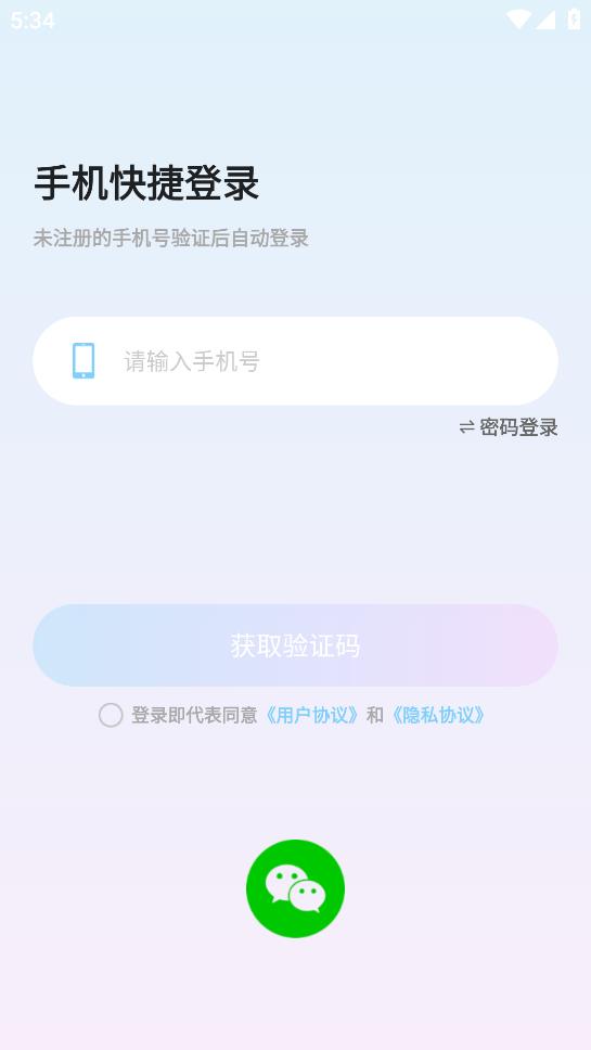 青藤语聊(1)