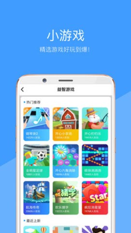 好兔视频(2)