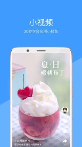 好兔视频(5)