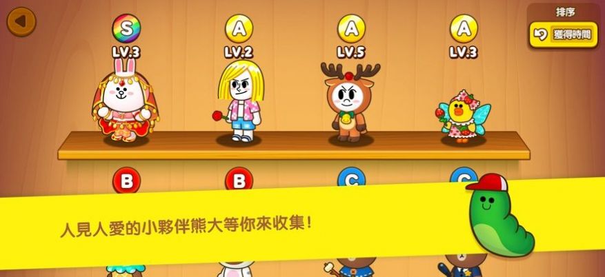 布朗熊庄园游戏官方版图片1