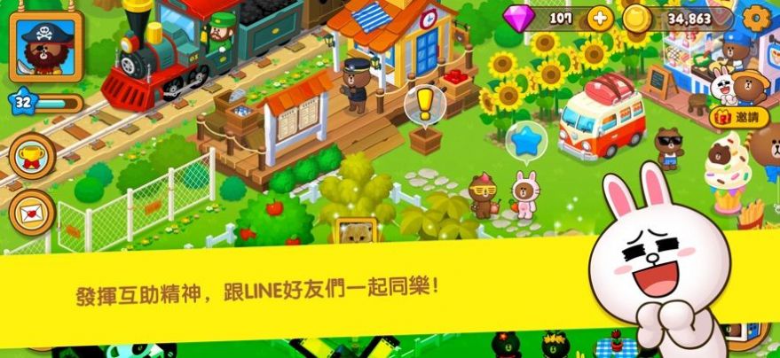 布朗熊庄园(3)