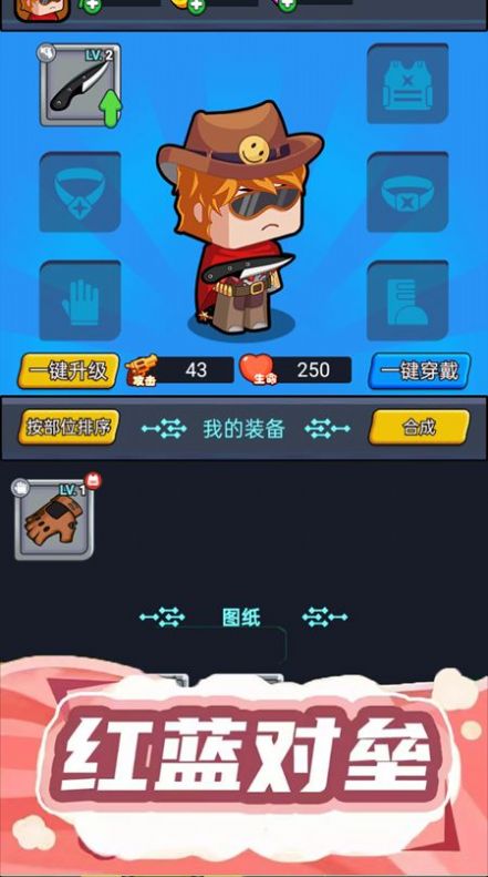 射击我贼溜(1)