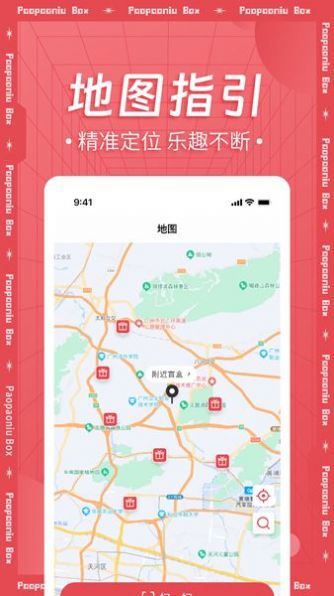 炮炮牛(1)