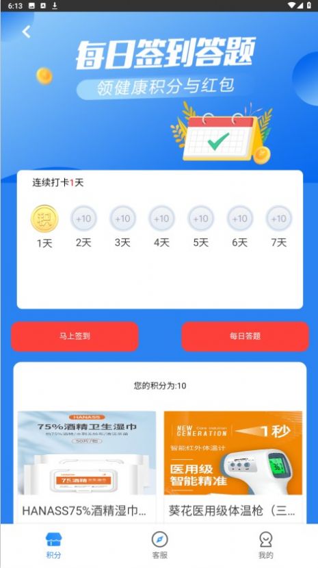 浩胜(2)