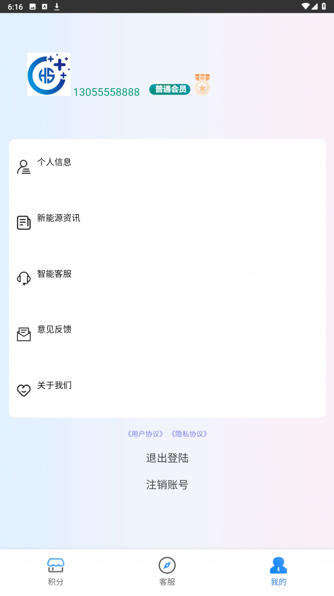 浩胜(3)