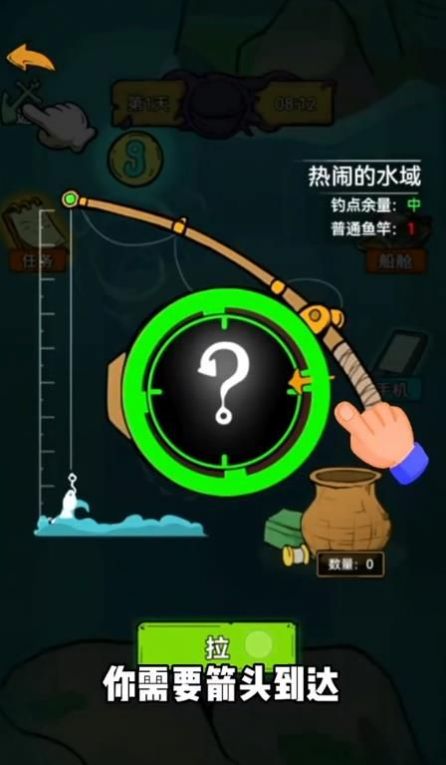 鱼山渔海(2)