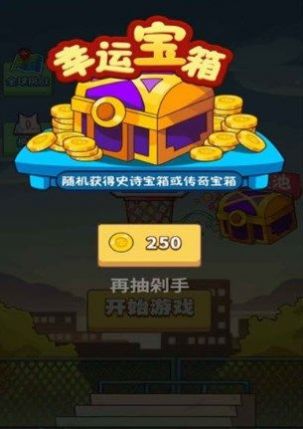 极限三分(3)