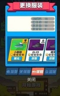 极限三分(1)