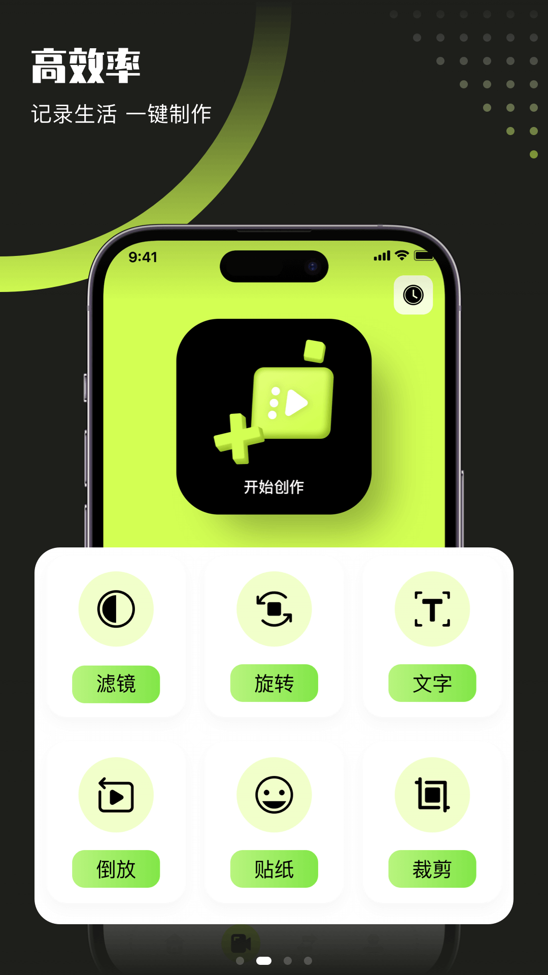 翡翠视频播放器(3)