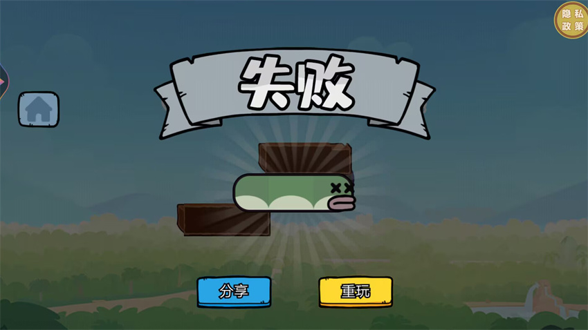 萌宠大行动游戏安卓版图片1