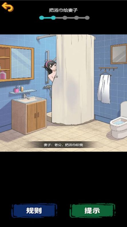 真实电子监控解谜(2)