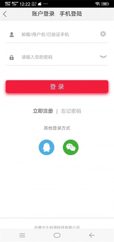 亿淘源(2)