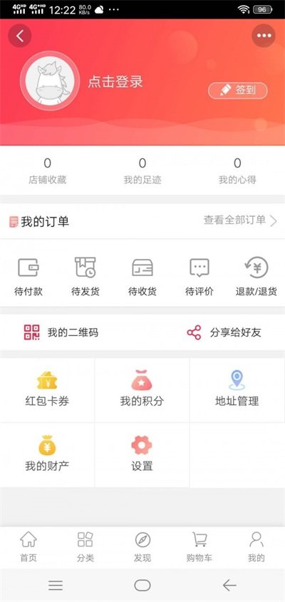 亿淘源(3)