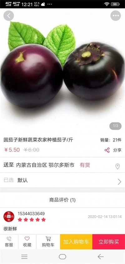 亿淘源(1)