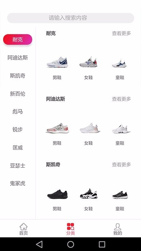 网兜(2)