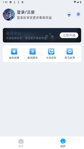 白白漫画无广告(1)