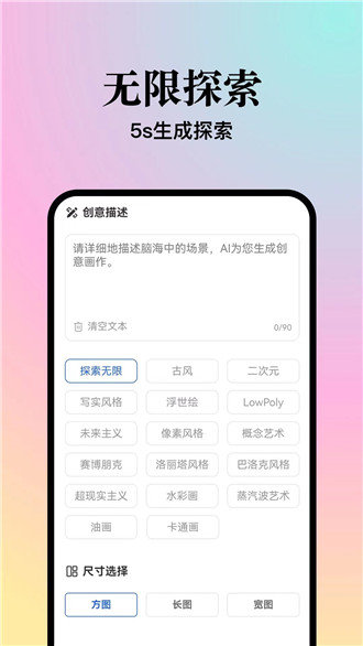 朝霞AI绘画(2)