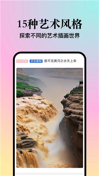 朝霞AI绘画(3)