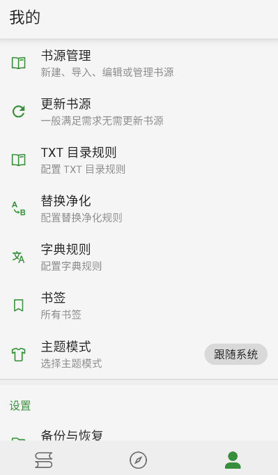 书友畅读(1)