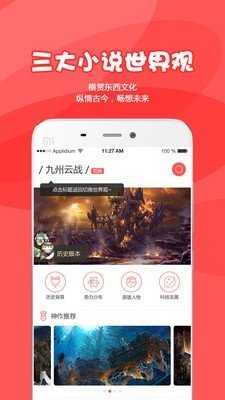为炉阅读(2)