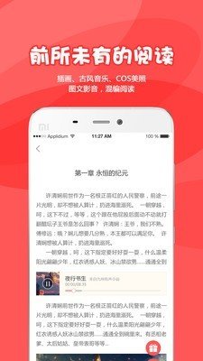 为炉阅读(3)
