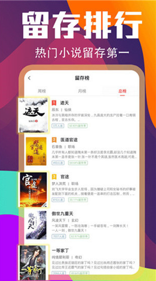 时空免费小说(2)