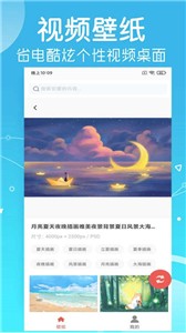 寻乐壁纸(2)