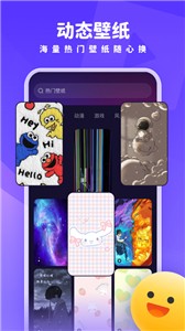 趣多多壁纸(3)