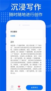 AI发言稿(2)