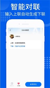 AI发言稿(3)