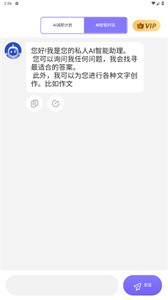 AI减肥计划(2)