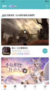 奇妙游盒(2)