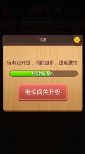 我爱拼方块(1)