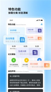 论文库(3)