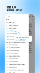 论文库(1)