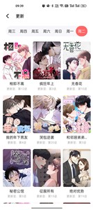西梅漫画官方版(2)