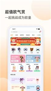 欧气赏(2)