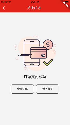 孔雀有礼(1)
