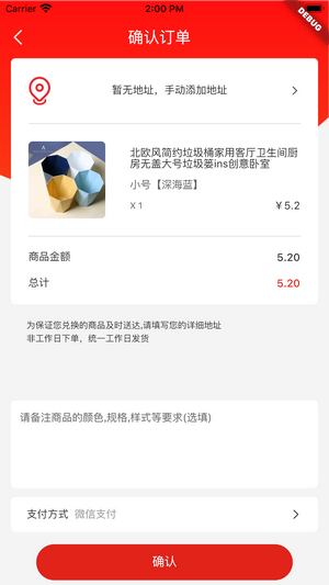 孔雀有礼(2)