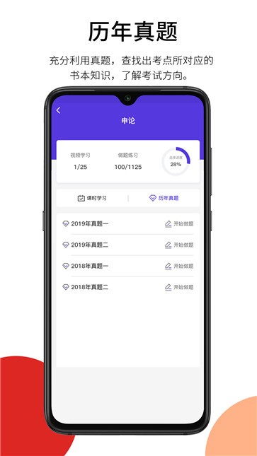 彬途教育(2)