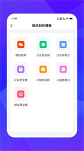 爱创意匠心(1)